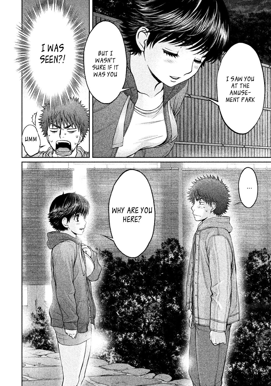 Hantsu x Torasshu Chapter 172 - HolyManga.Net