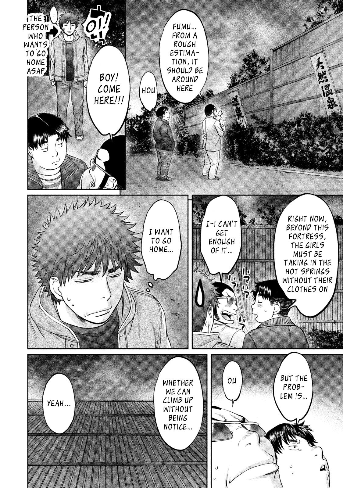 Hantsu x Torasshu Chapter 172 - HolyManga.Net