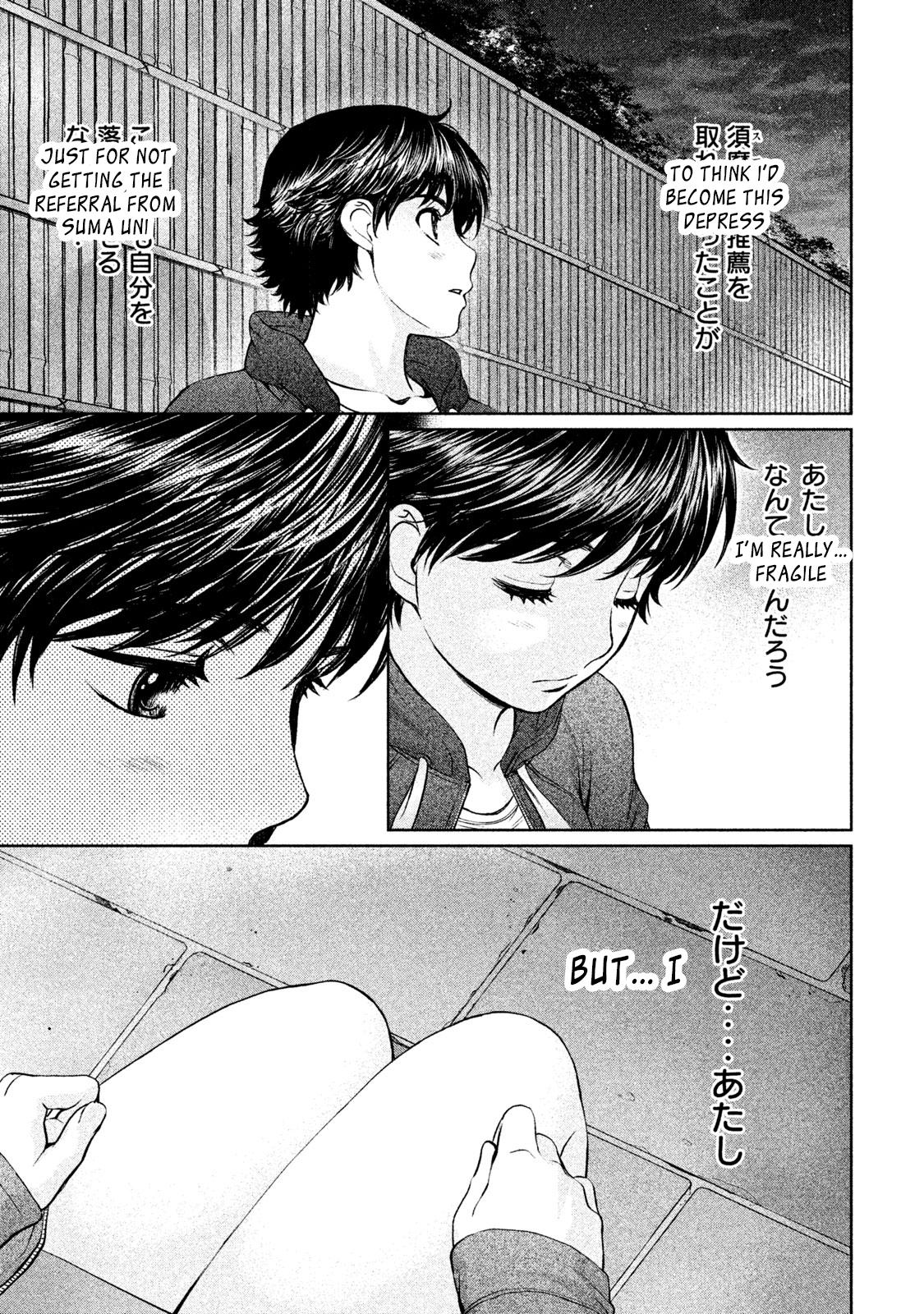 Hantsu x Torasshu Chapter 172 - HolyManga.Net