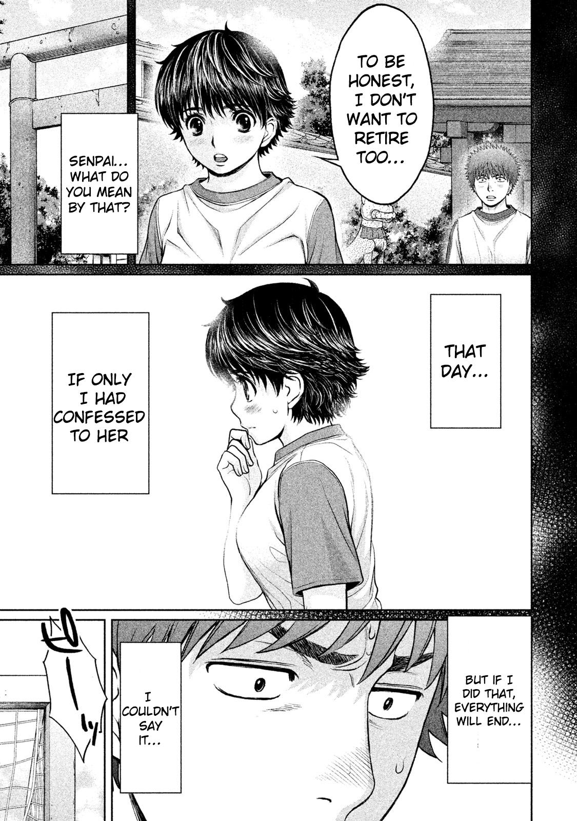 Hantsu x Torasshu Chapter 180 - HolyManga.Net