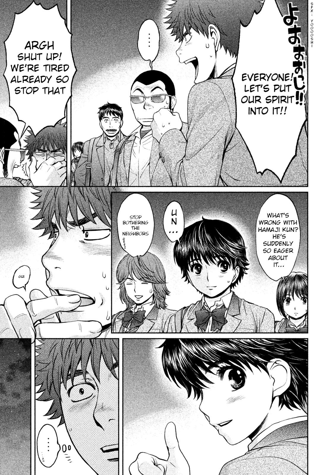 Hantsu x Torasshu Chapter 180 - HolyManga.Net