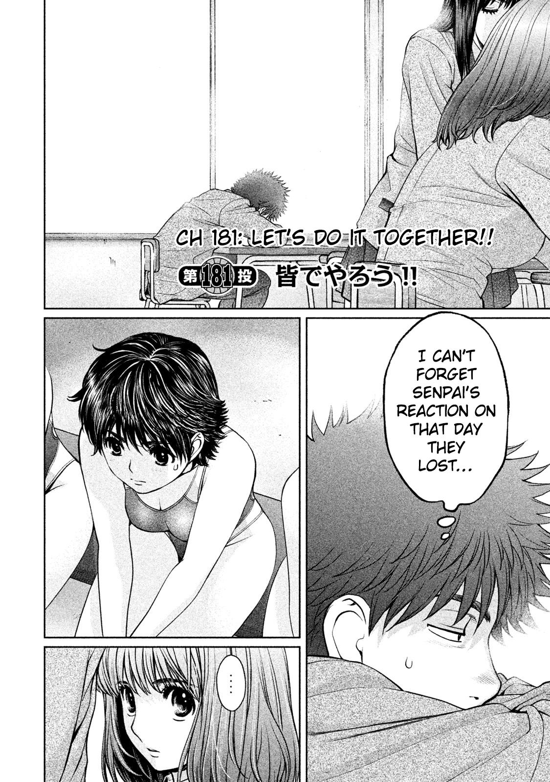 Hantsu x Torasshu Chapter 181 - HolyManga.Net