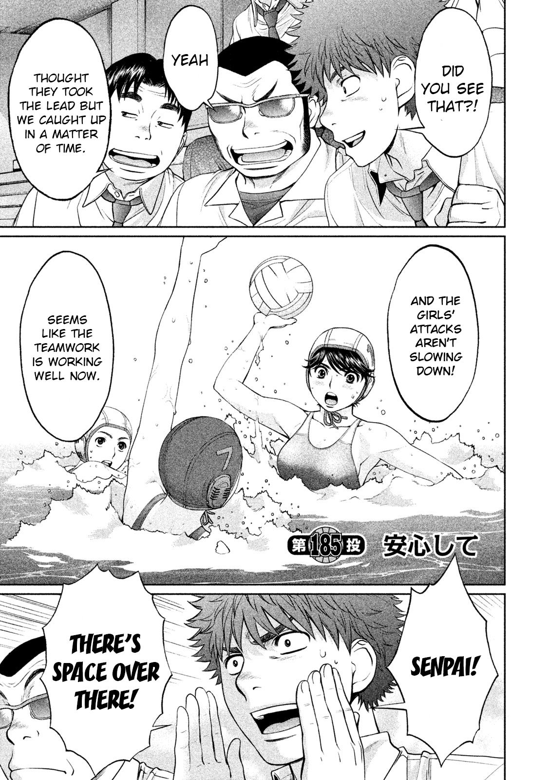 Hantsu x Torasshu Chapter 185 - HolyManga.Net