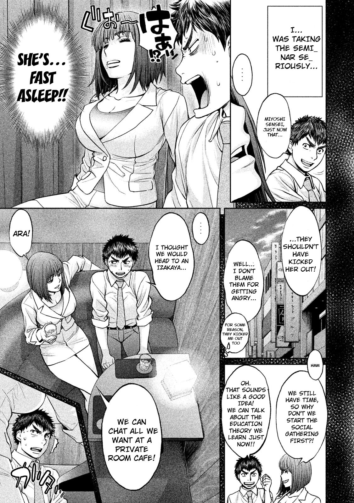 Hantsu x Torasshu Chapter 185.5 - HolyManga.Net