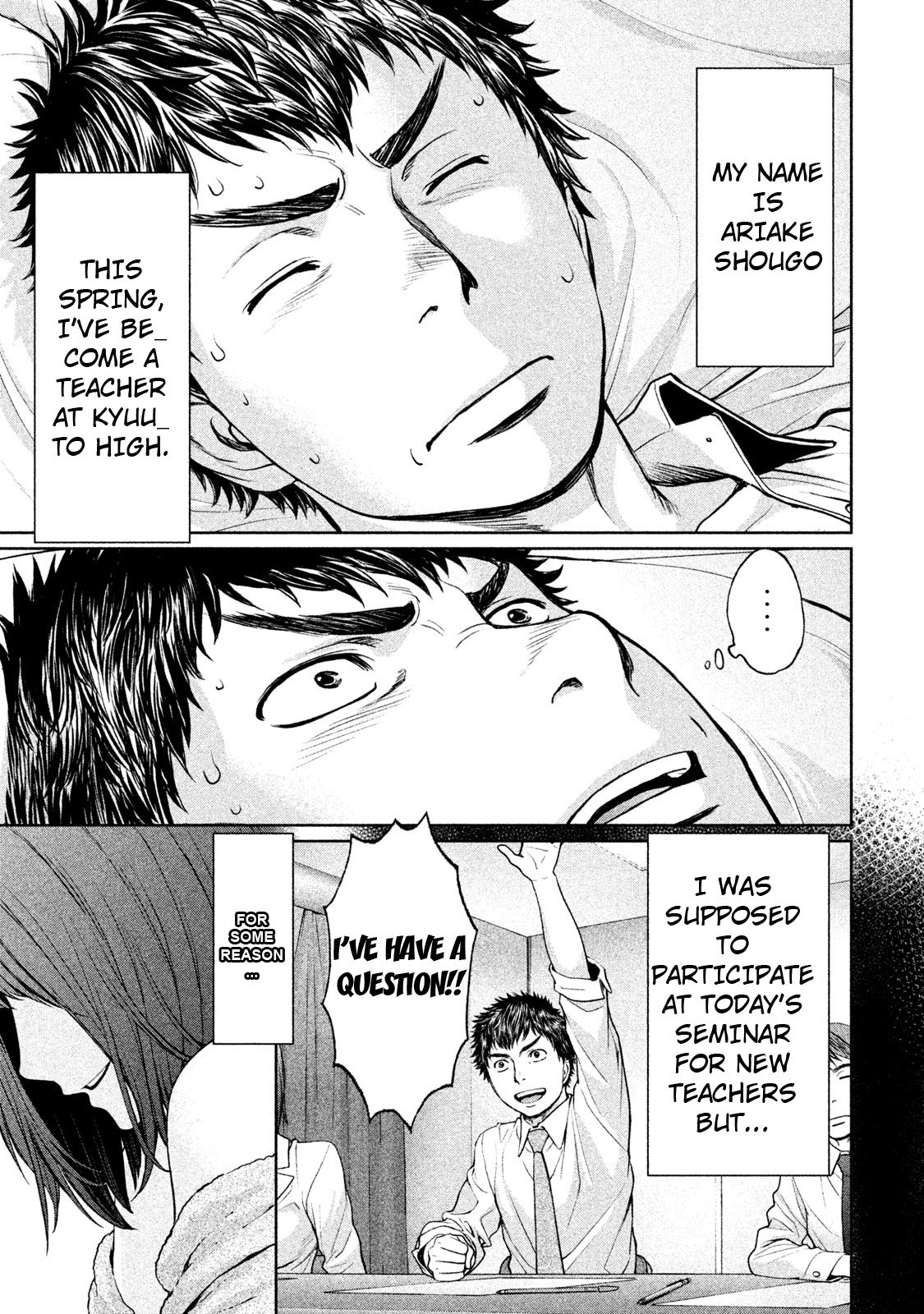 Hantsu x Torasshu Chapter 185.5 - HolyManga.Net