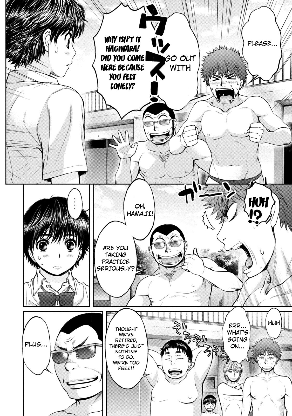 Hantsu x Torasshu Chapter 186 - HolyManga.Net