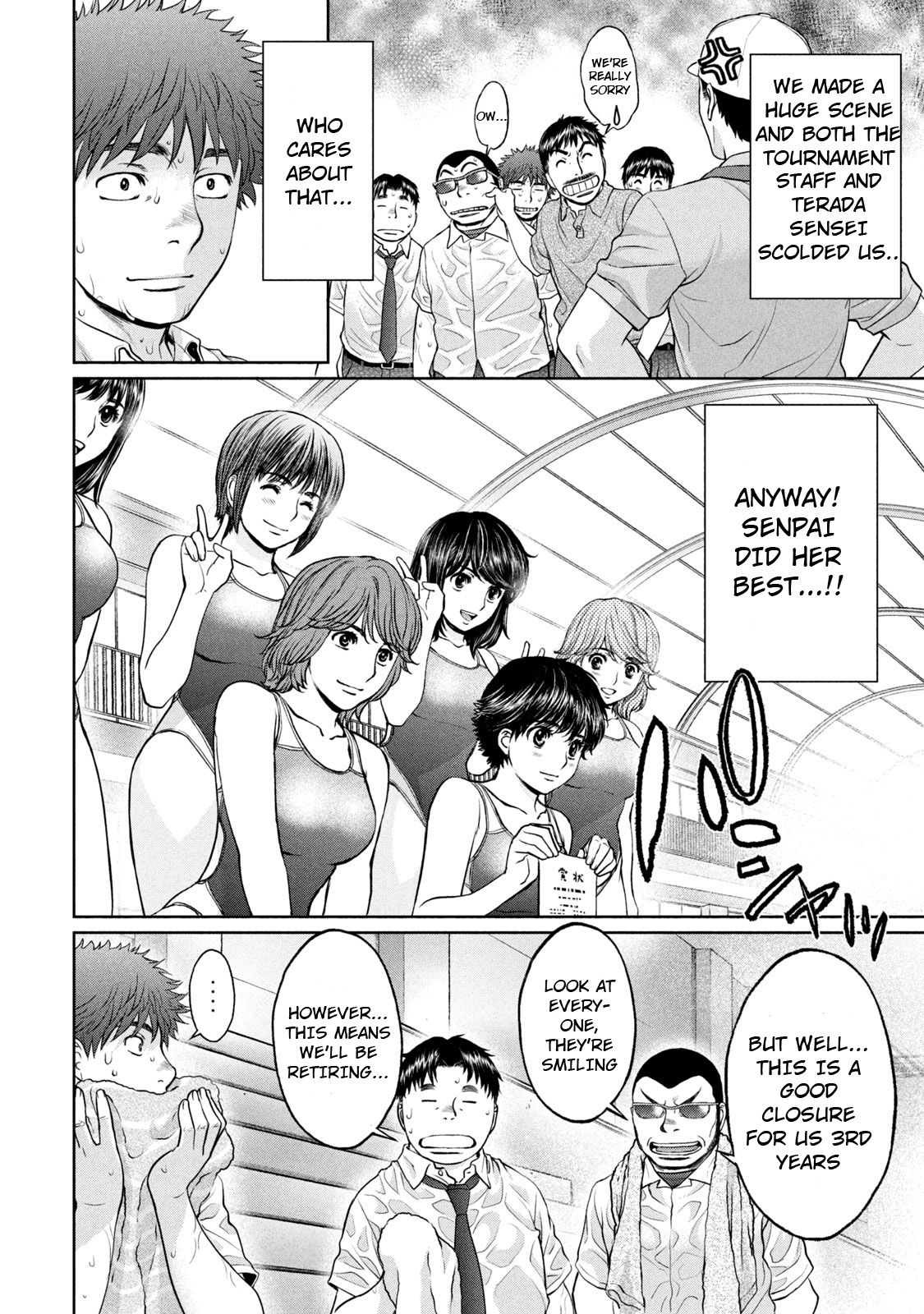 Hantsu x Torasshu Chapter 186 - HolyManga.Net