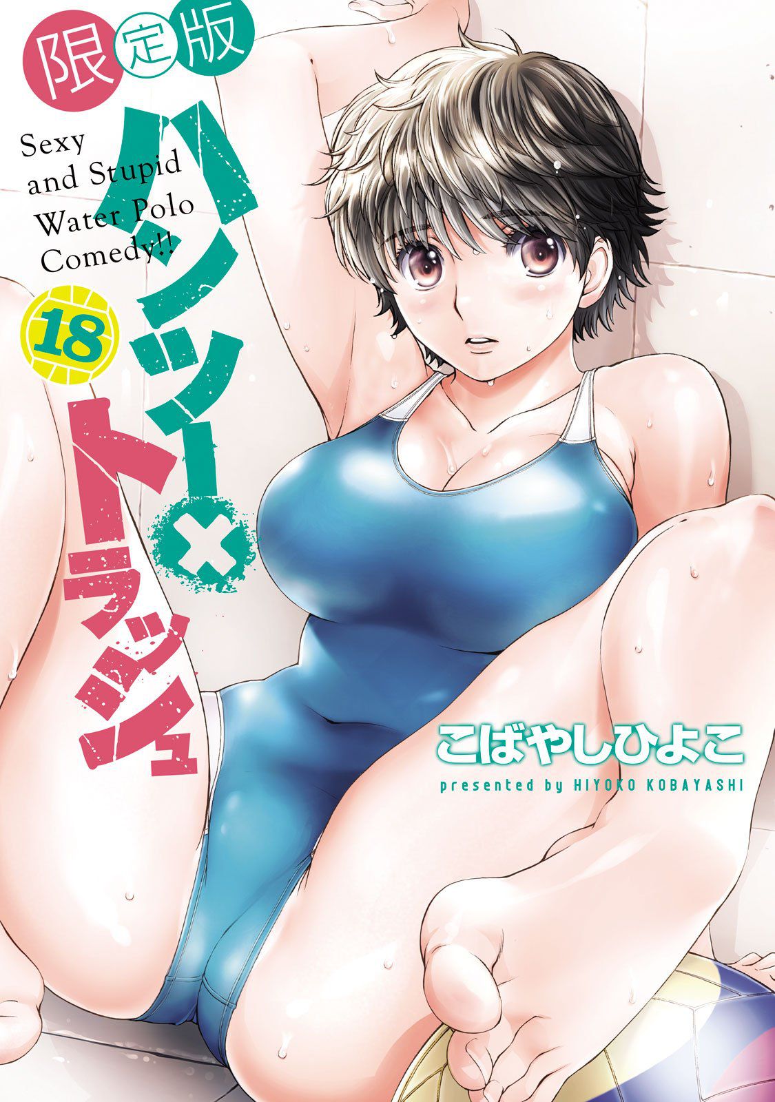 Hantsu x Torasshu Chapter 186 - HolyManga.Net