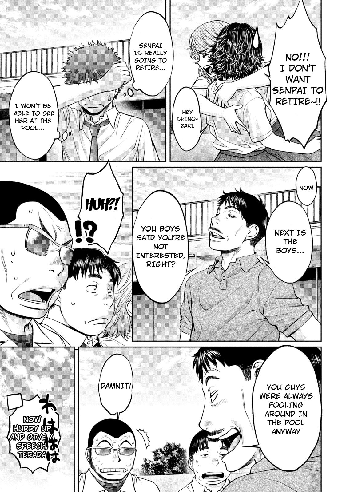 Hantsu x Torasshu Chapter 186 - HolyManga.Net