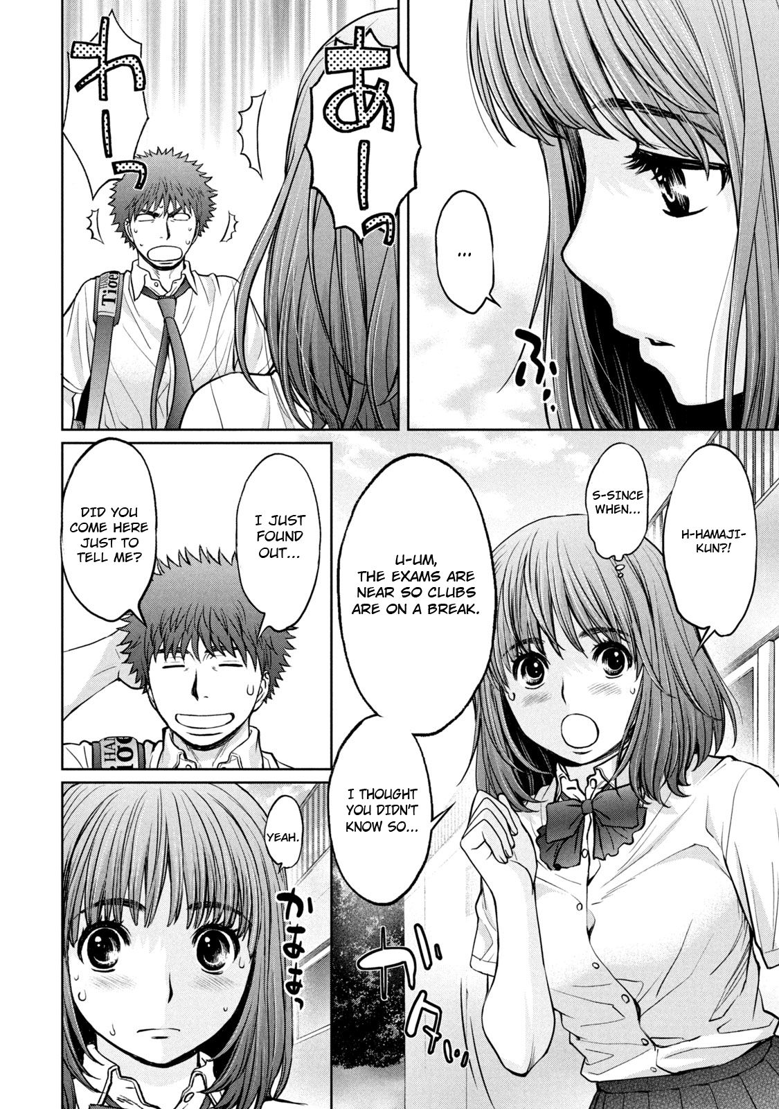 Hantsu x Torasshu Chapter 187 - HolyManga.Net