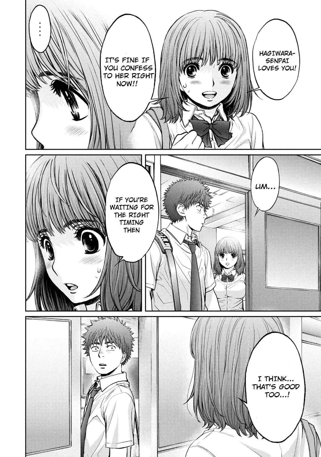 Hantsu x Torasshu Chapter 188 - HolyManga.Net