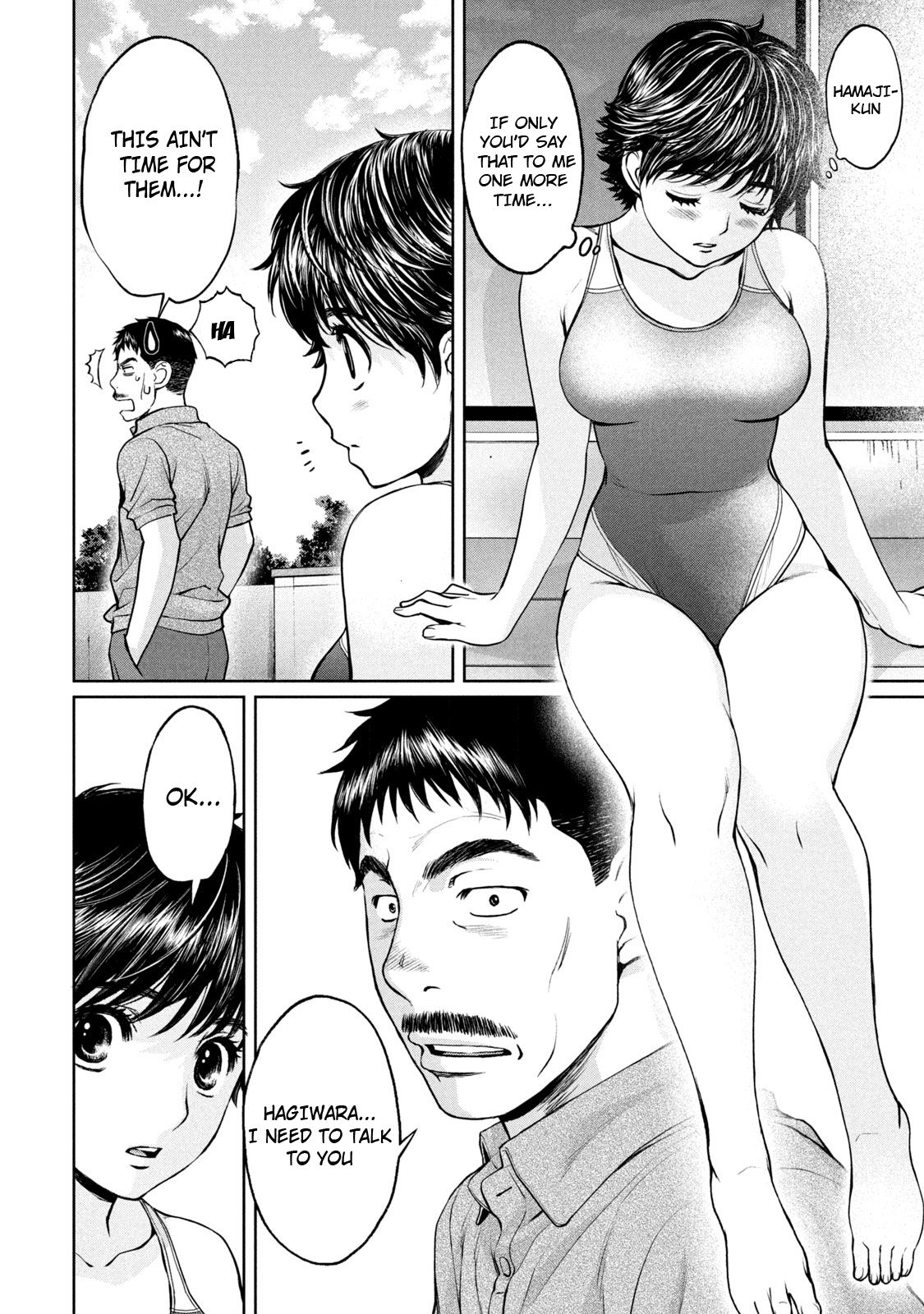Hantsu x Torasshu Chapter 188 - HolyManga.Net