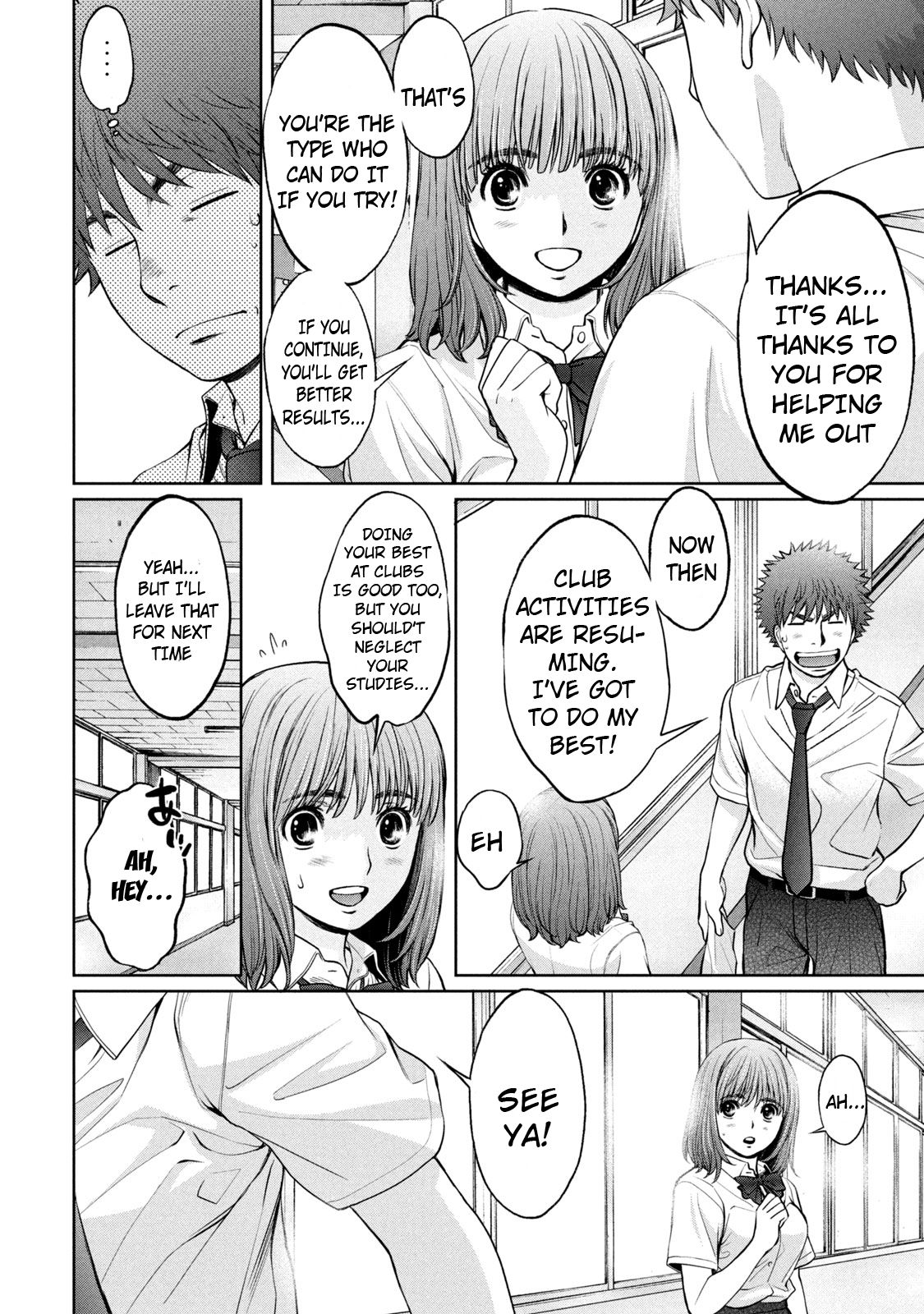 Hantsu x Torasshu Chapter 188 - HolyManga.Net