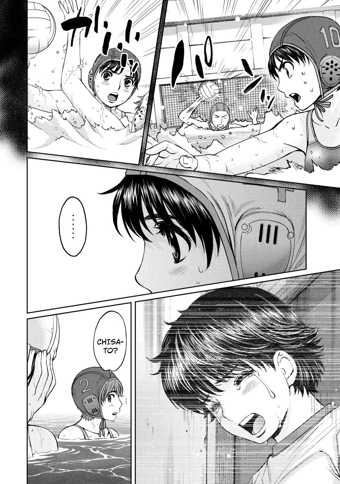 Hantsu x Torasshu Chapter 189 - HolyManga.Net