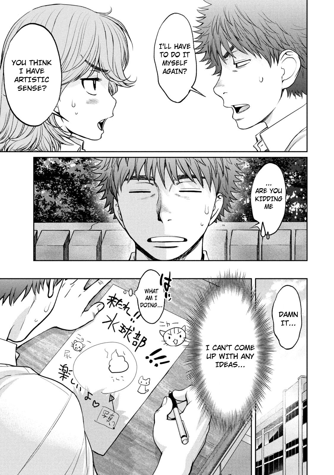 Hantsu x Torasshu Chapter 189 - HolyManga.Net