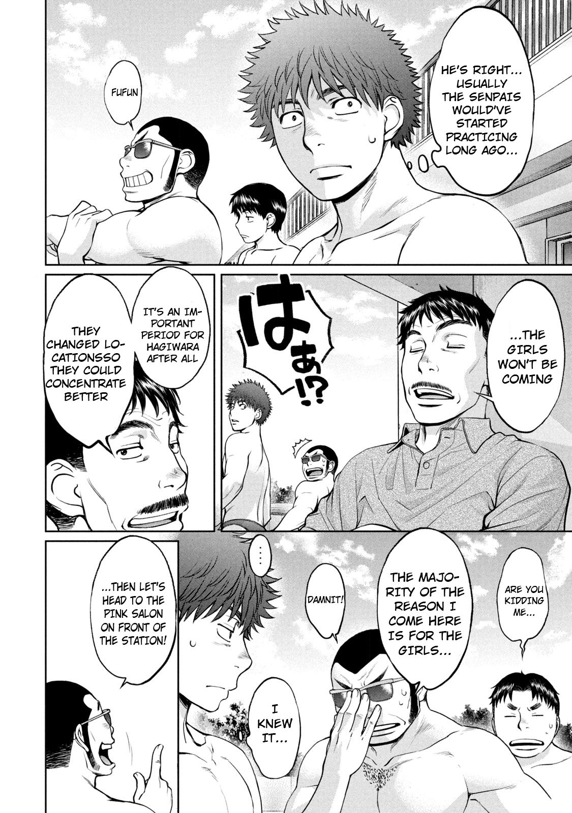 Hantsu x Torasshu Chapter 190 - HolyManga.Net