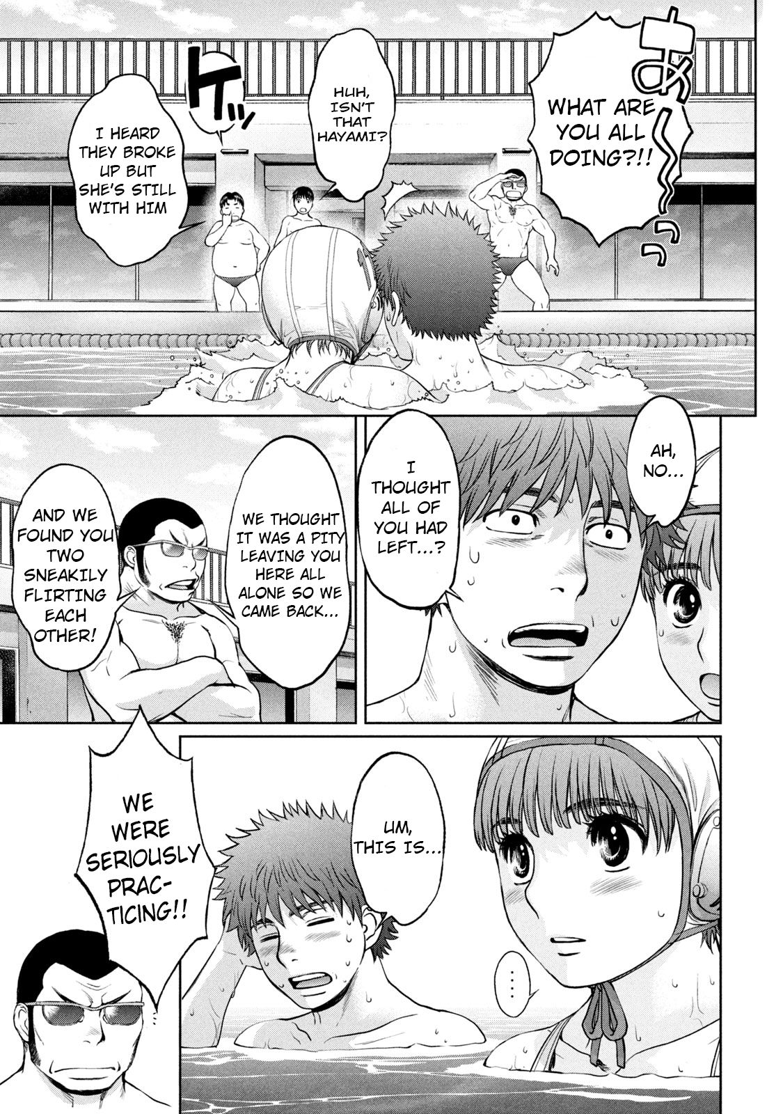 Hantsu x Torasshu Chapter 190 - HolyManga.Net