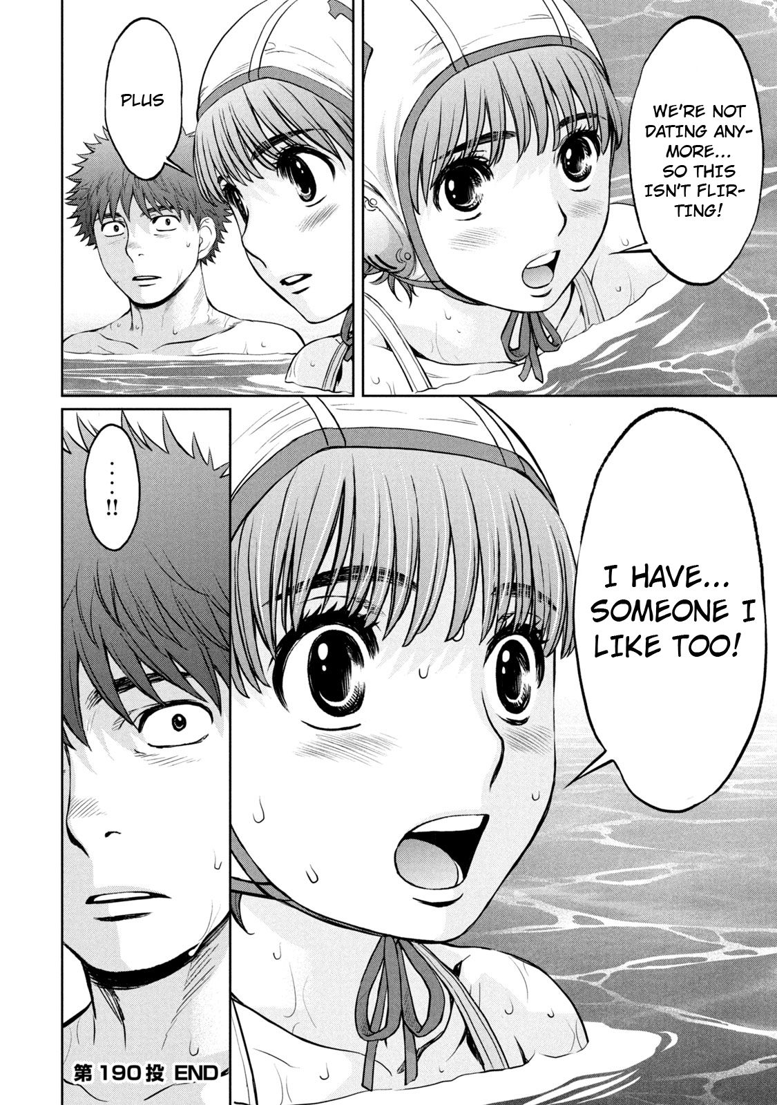 Hantsu x Torasshu Chapter 190 - HolyManga.Net