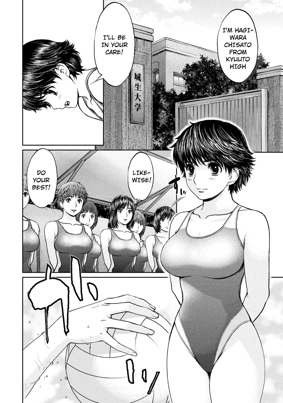 Hantsu x Torasshu Chapter 191 - HolyManga.Net