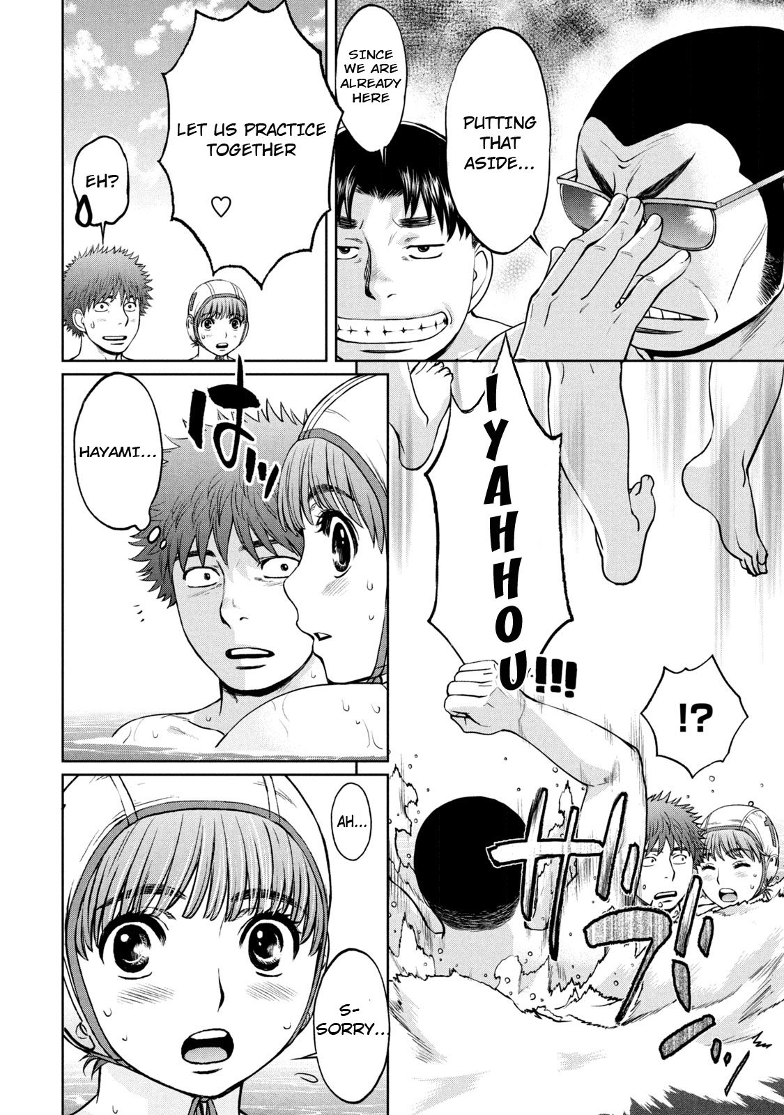 Hantsu x Torasshu Chapter 191 - HolyManga.Net
