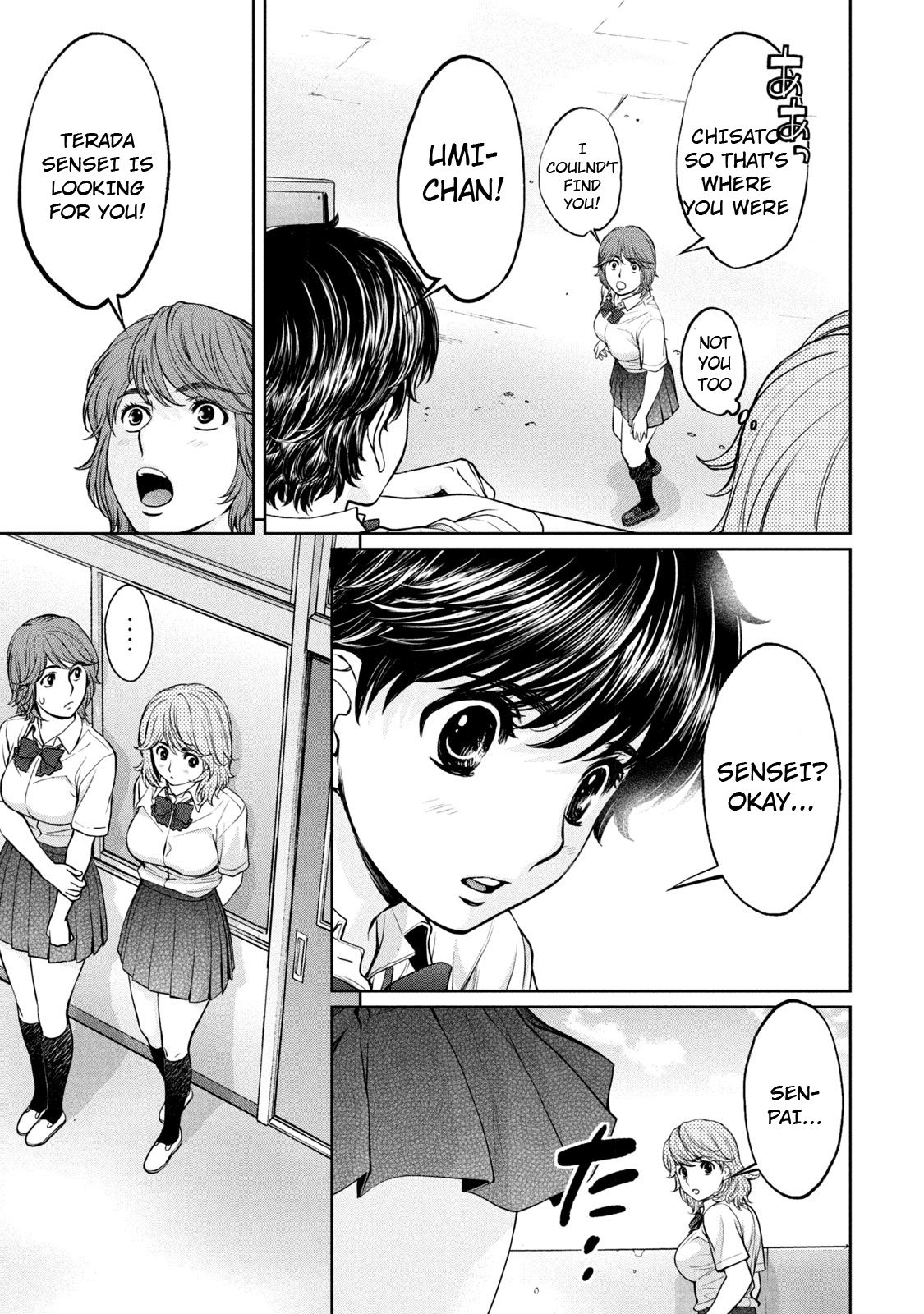 Hantsu x Torasshu Chapter 192 - HolyManga.Net