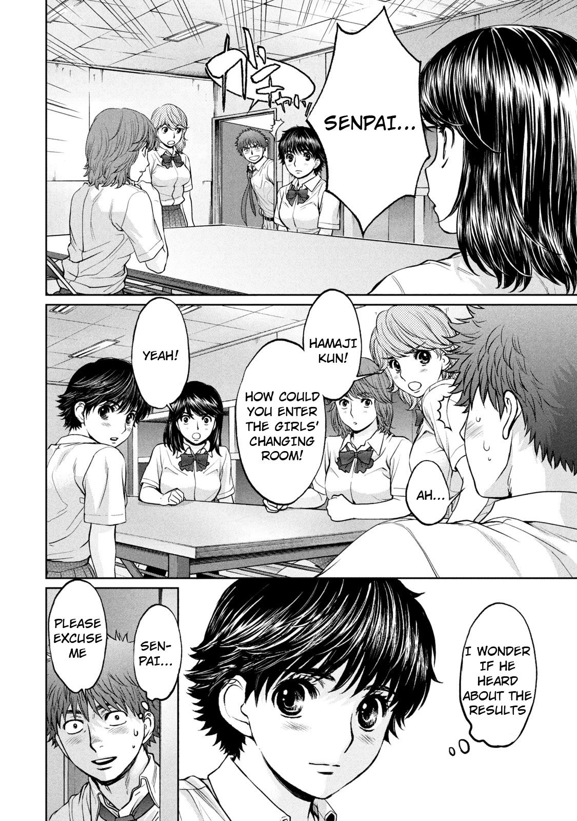 Hantsu x Torasshu Chapter 192 - HolyManga.Net