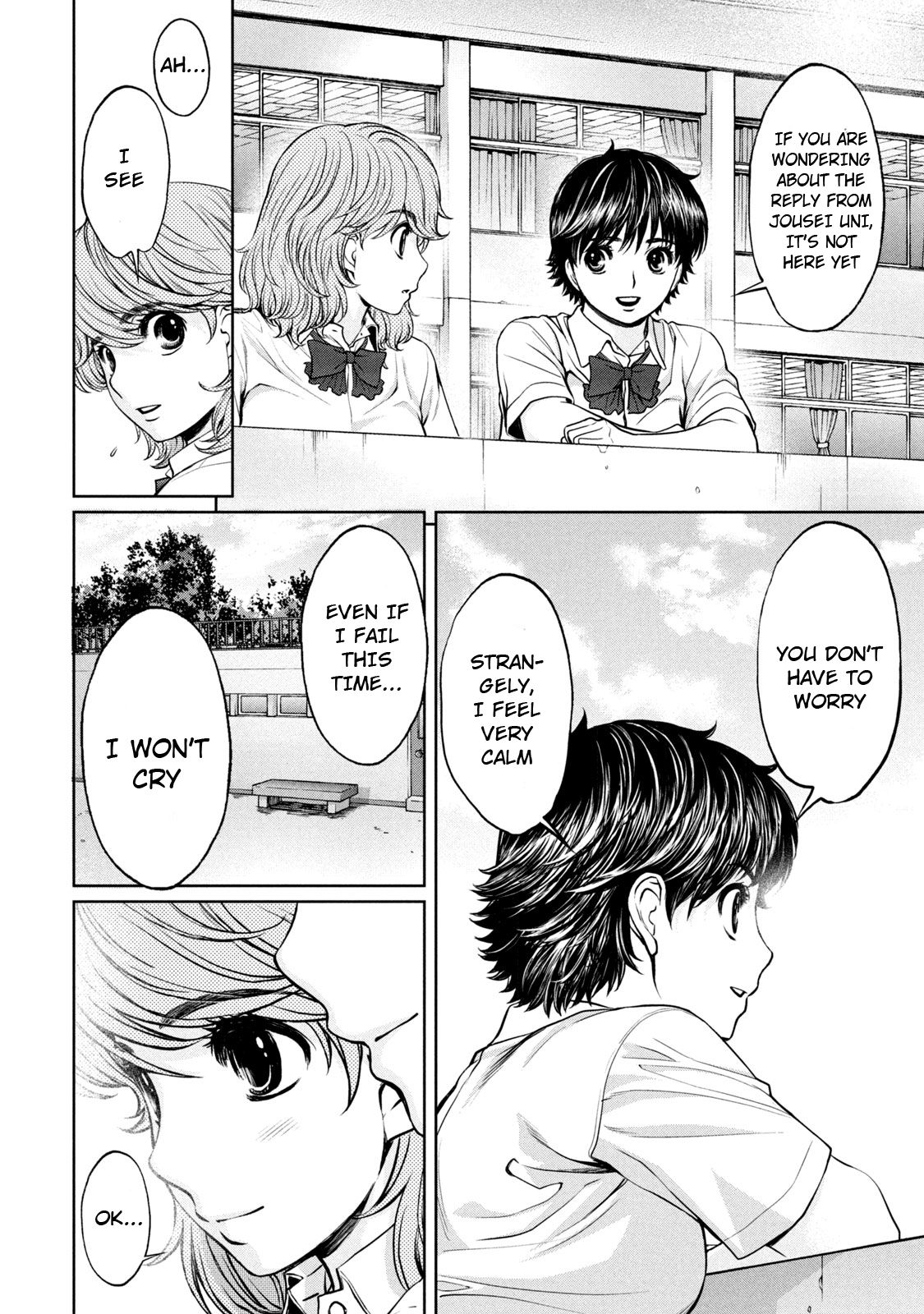 Hantsu x Torasshu Chapter 192 - HolyManga.Net