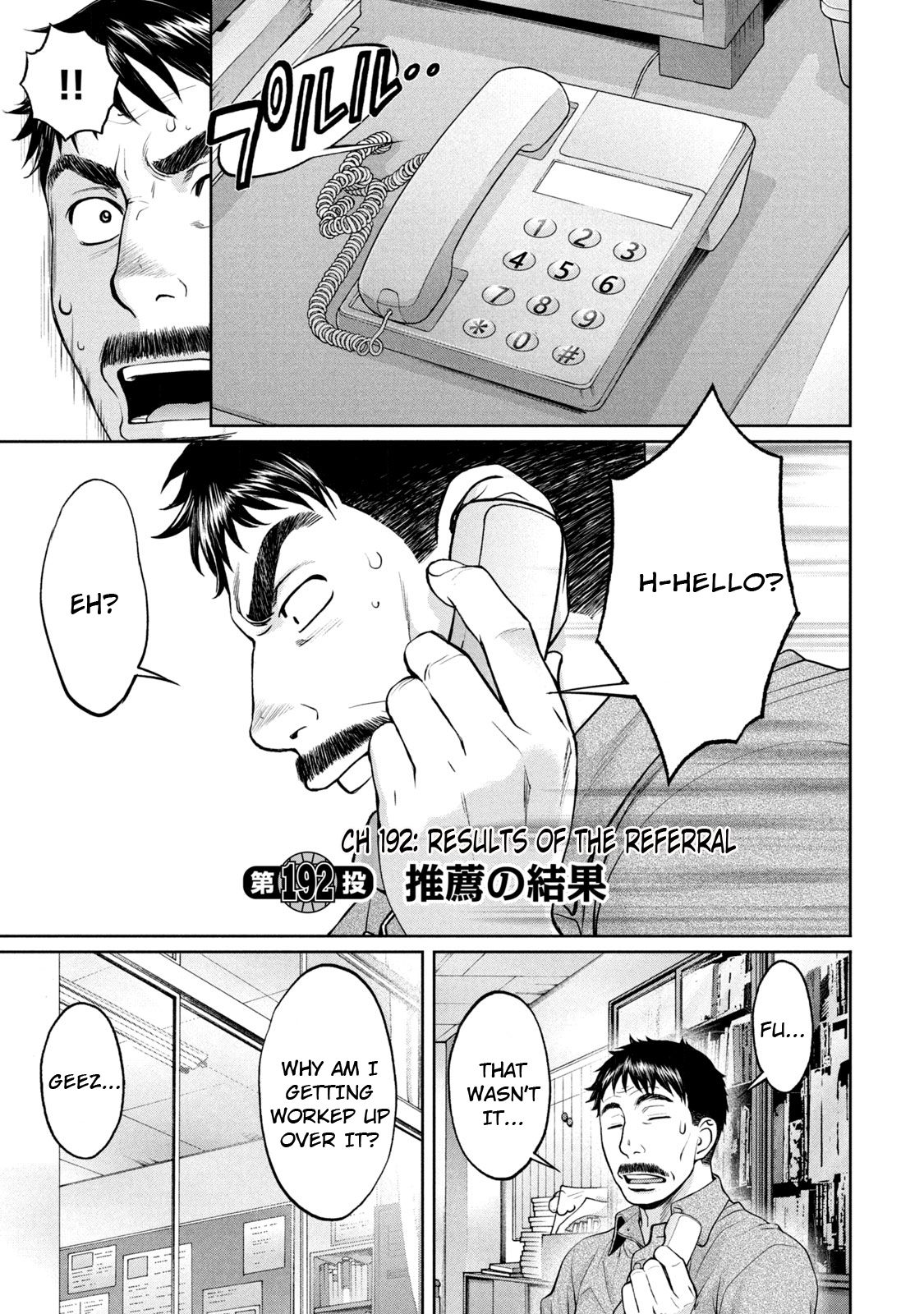 Hantsu x Torasshu Chapter 192 - HolyManga.Net