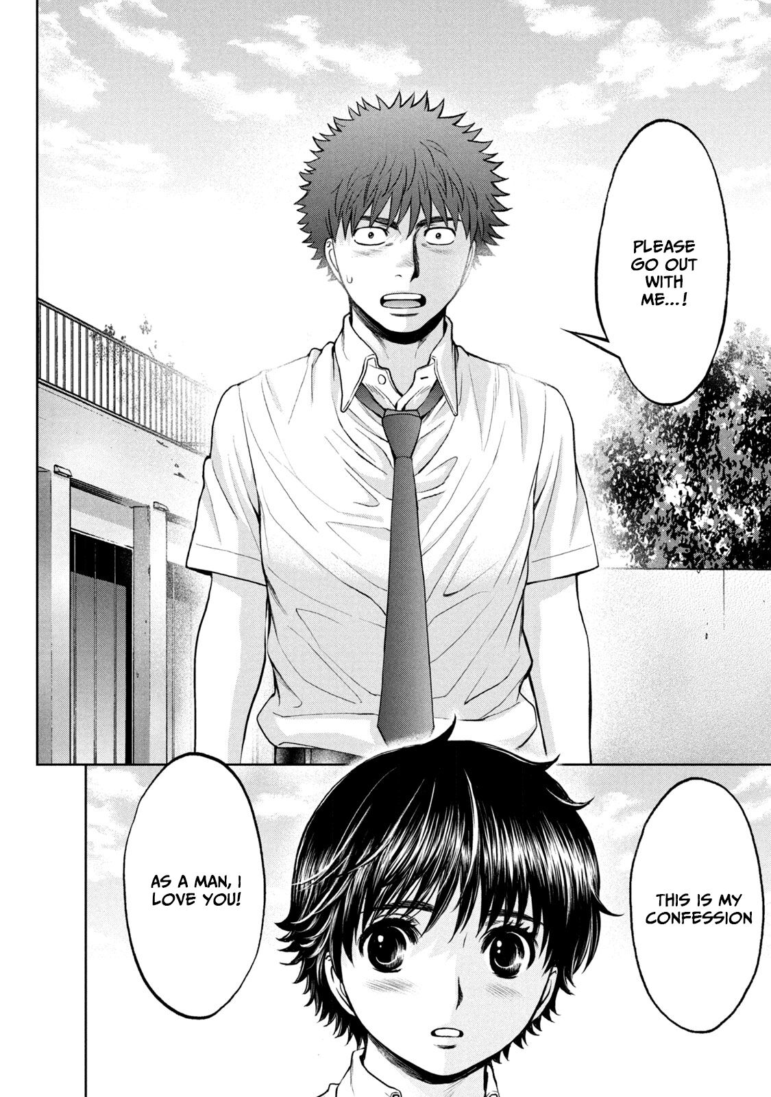 Hantsu x Torasshu Chapter 193 - HolyManga.Net