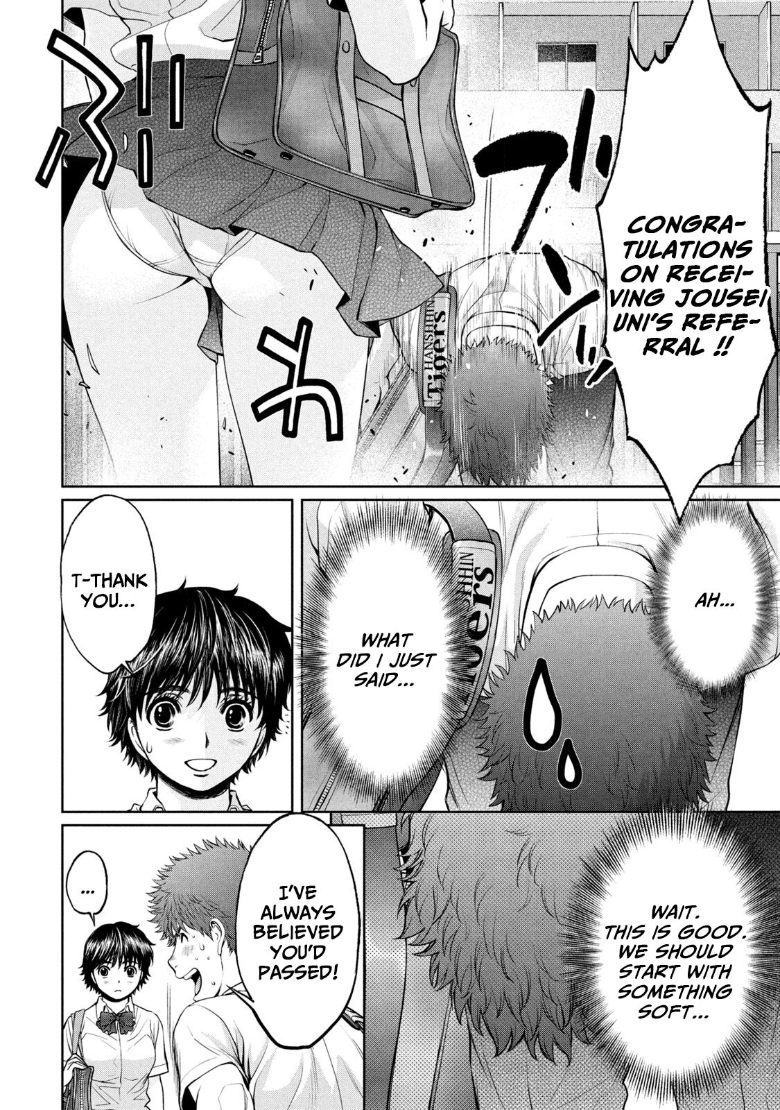 Hantsu x Torasshu Chapter 193 - HolyManga.Net