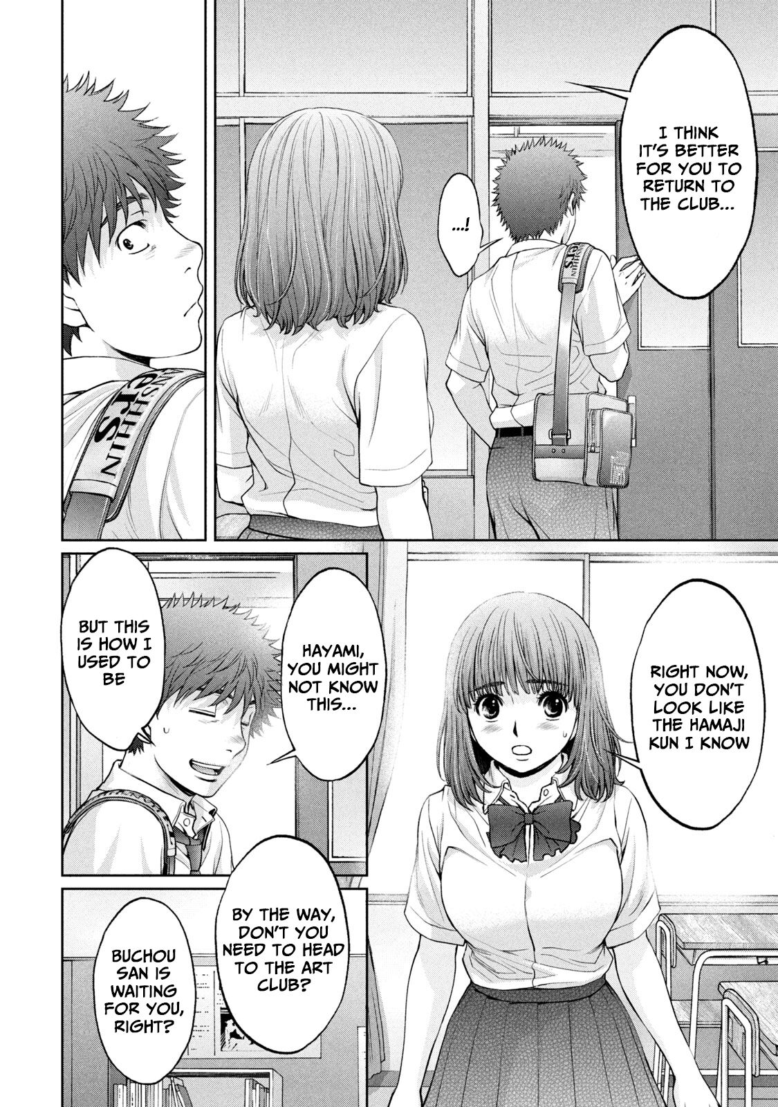 Hantsu x Torasshu Chapter 194 - HolyManga.Net