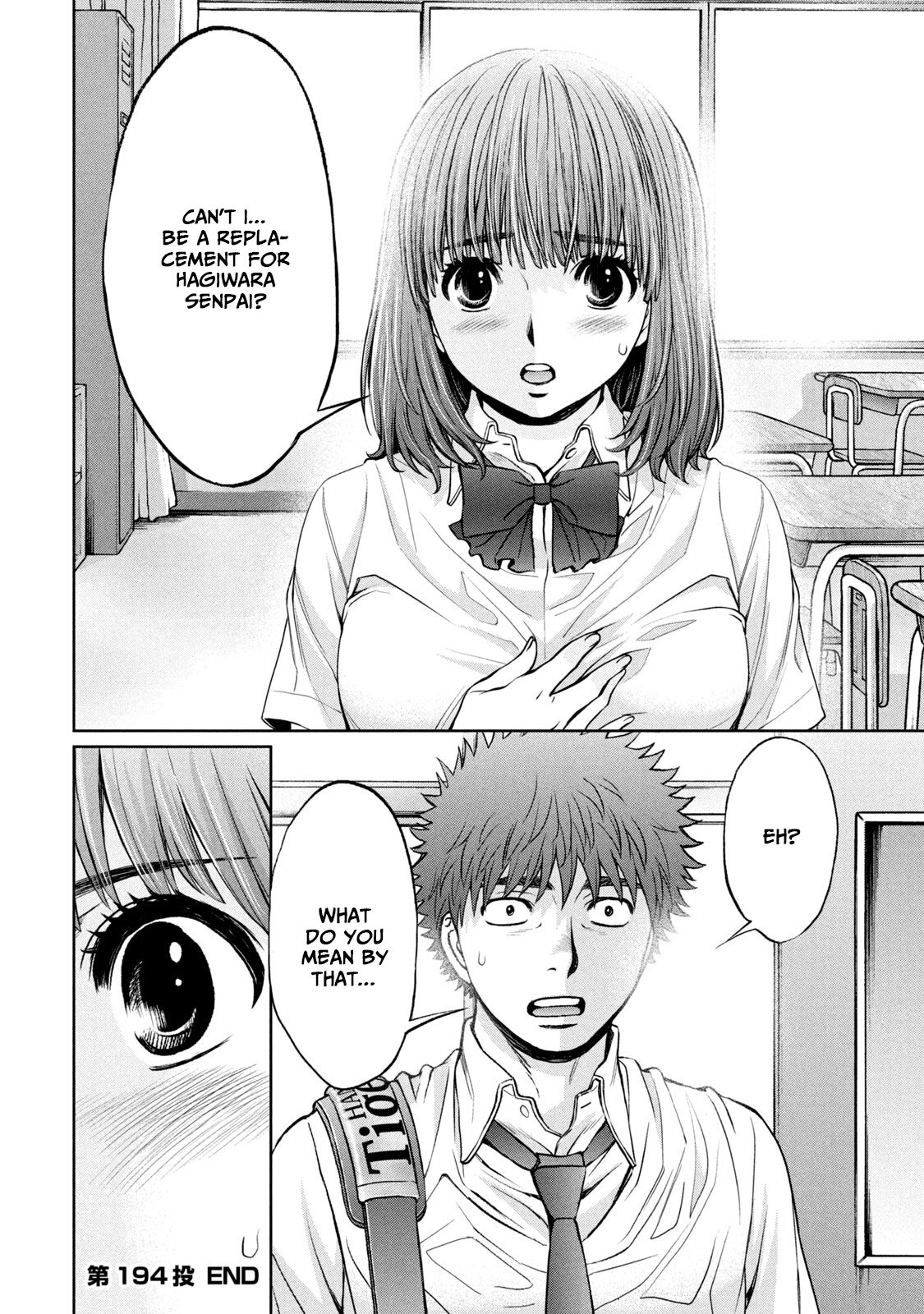 Hantsu x Torasshu Chapter 194 - HolyManga.Net