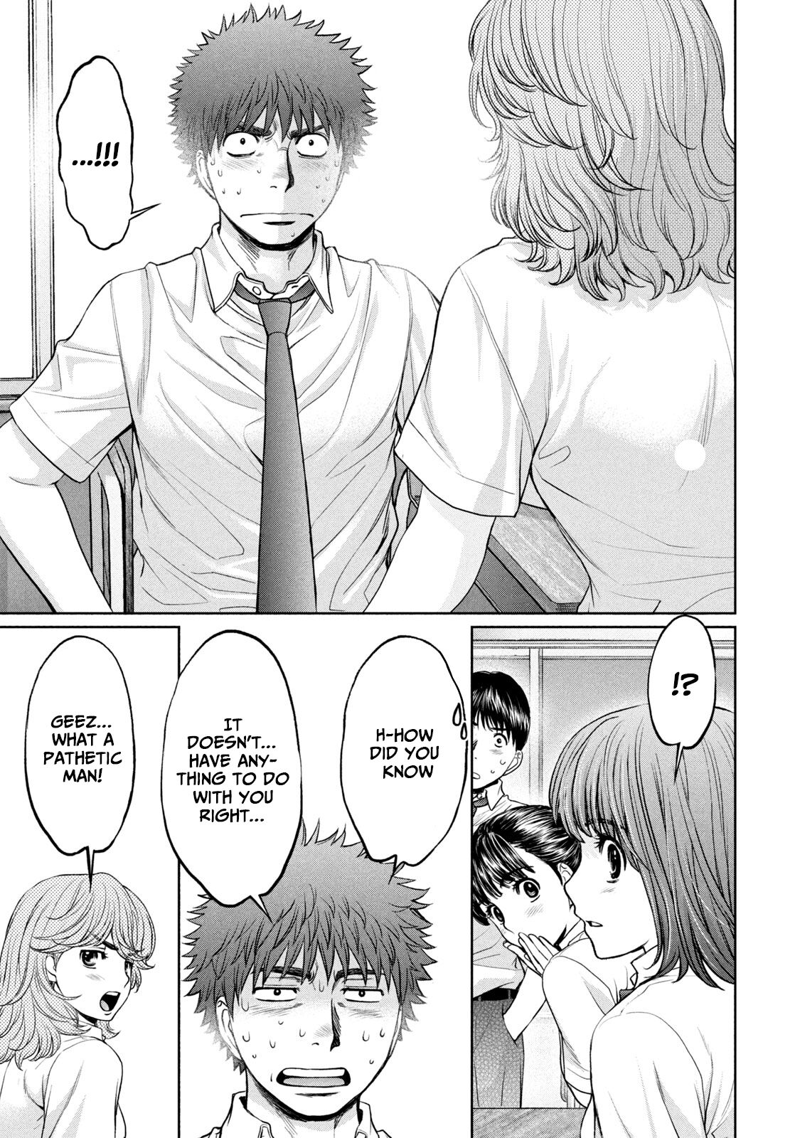 Hantsu x Torasshu Chapter 194 - HolyManga.Net