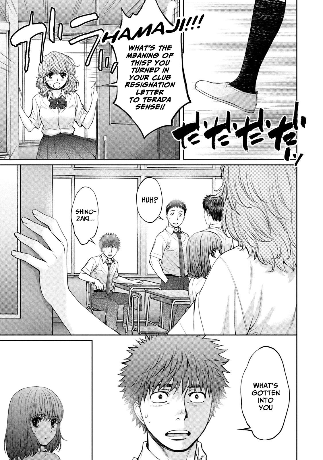 Hantsu x Torasshu Chapter 194 - HolyManga.Net
