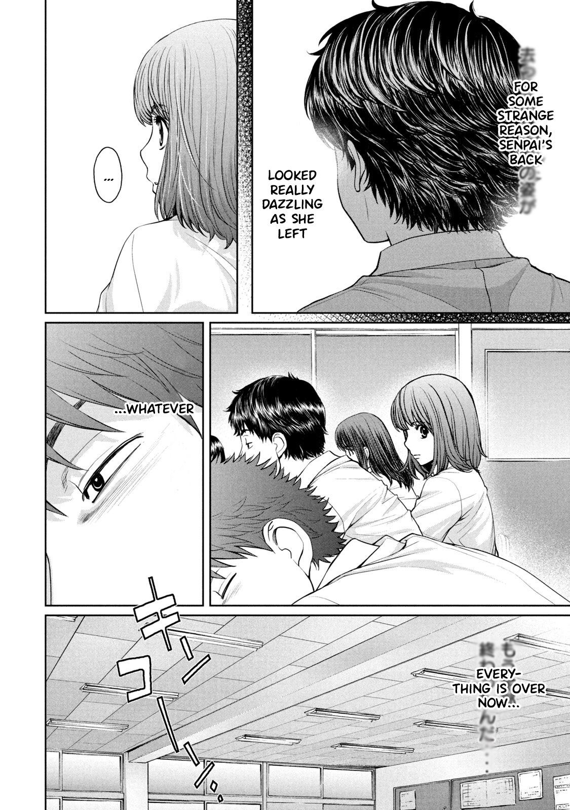Hantsu x Torasshu Chapter 194 - HolyManga.Net