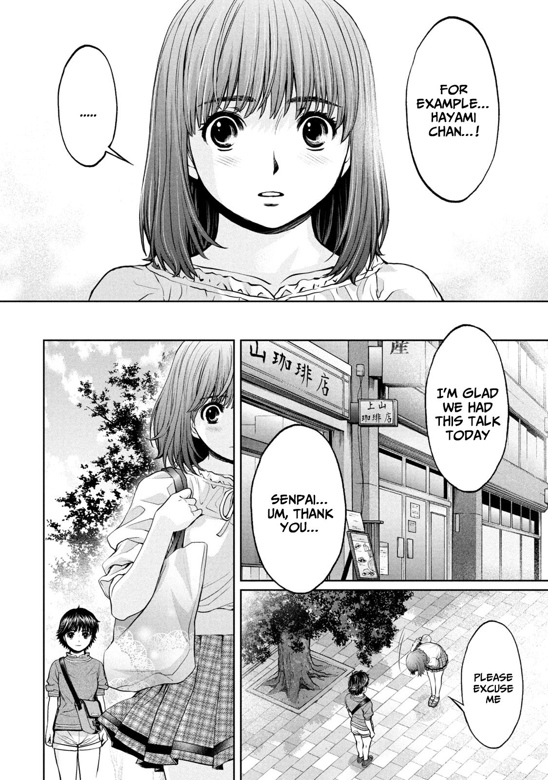 Hantsu x Torasshu Chapter 196 - HolyManga.Net
