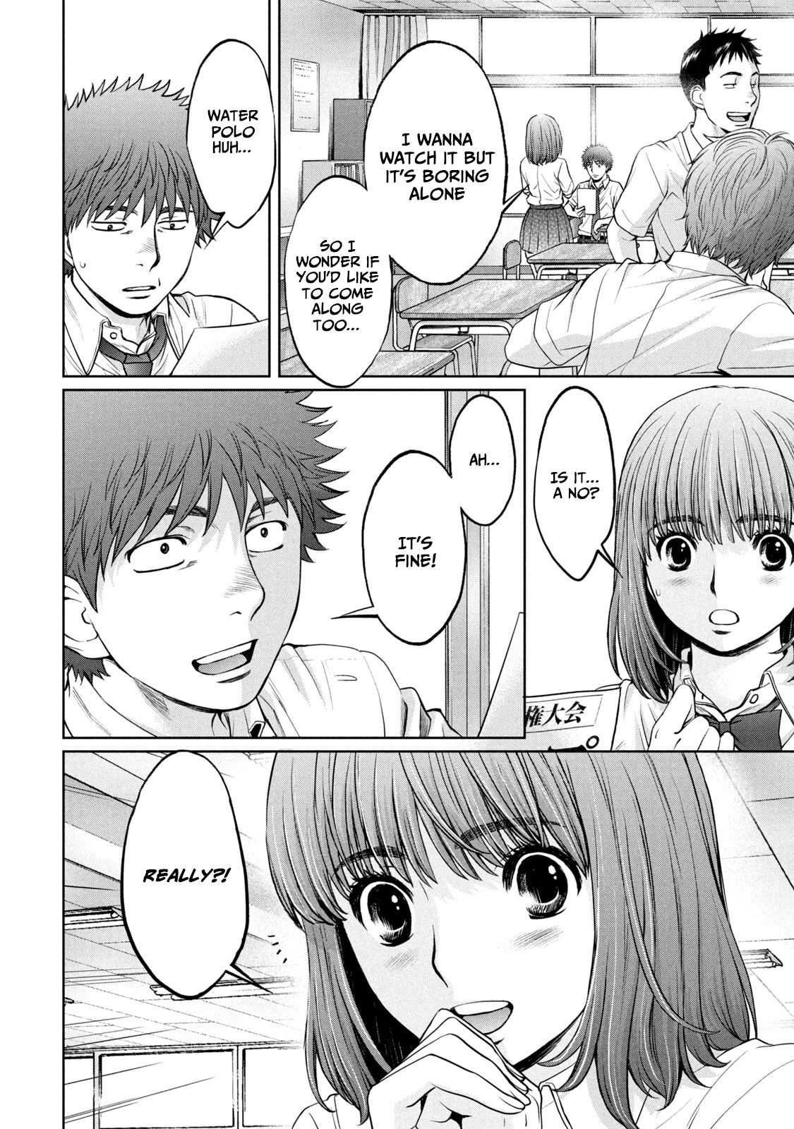 Hantsu x Torasshu Chapter 196 - HolyManga.Net