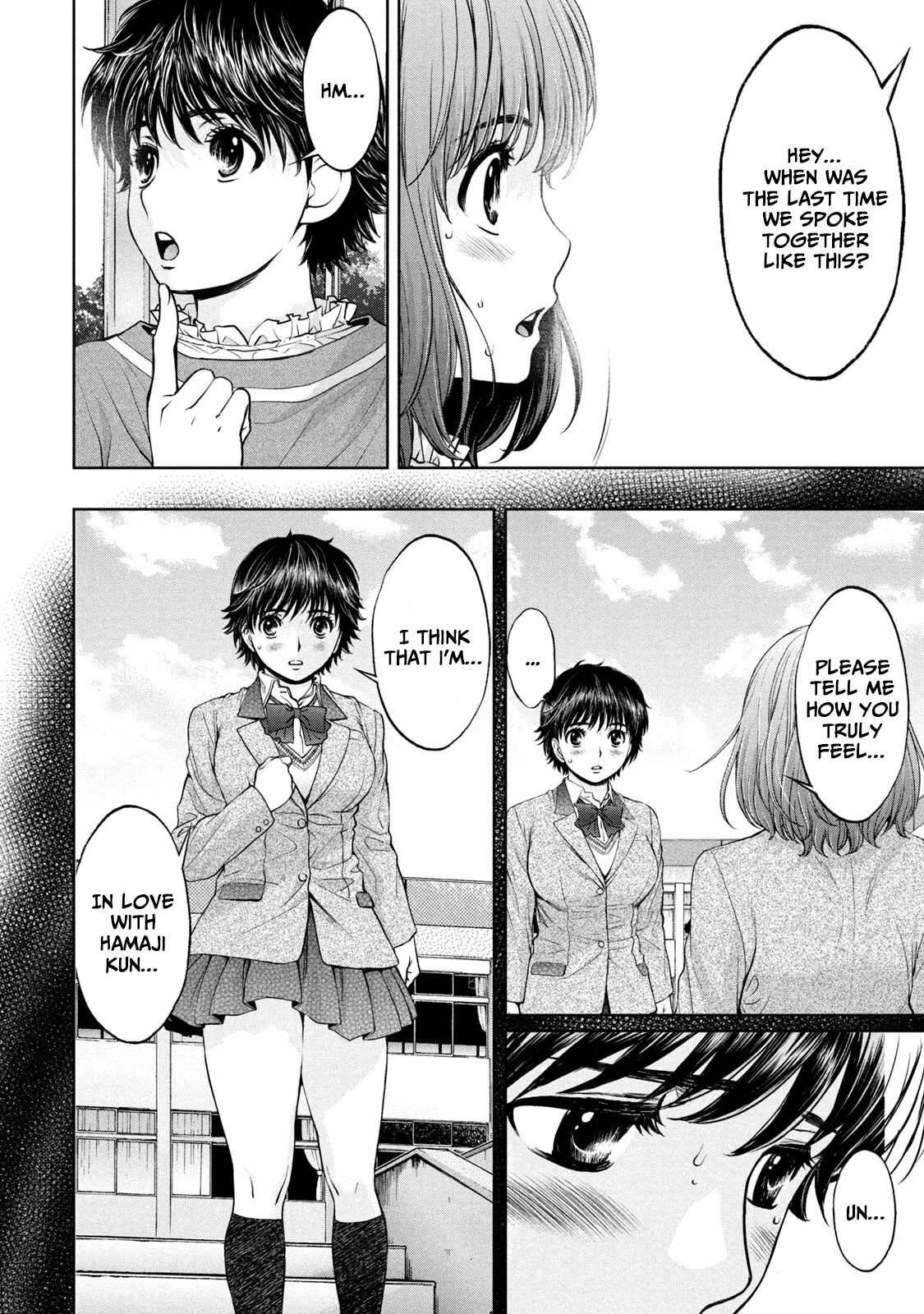 Hantsu x Torasshu Chapter 196 - HolyManga.Net