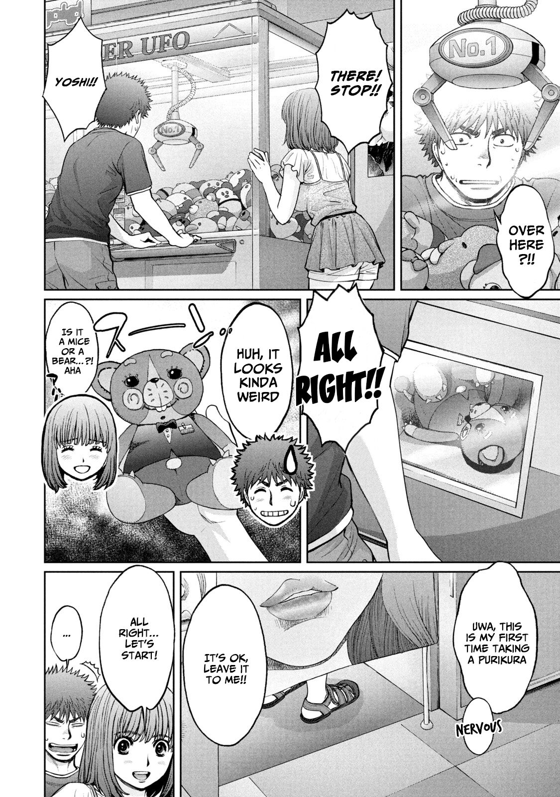 Hantsu x Torasshu Chapter 197 - HolyManga.Net