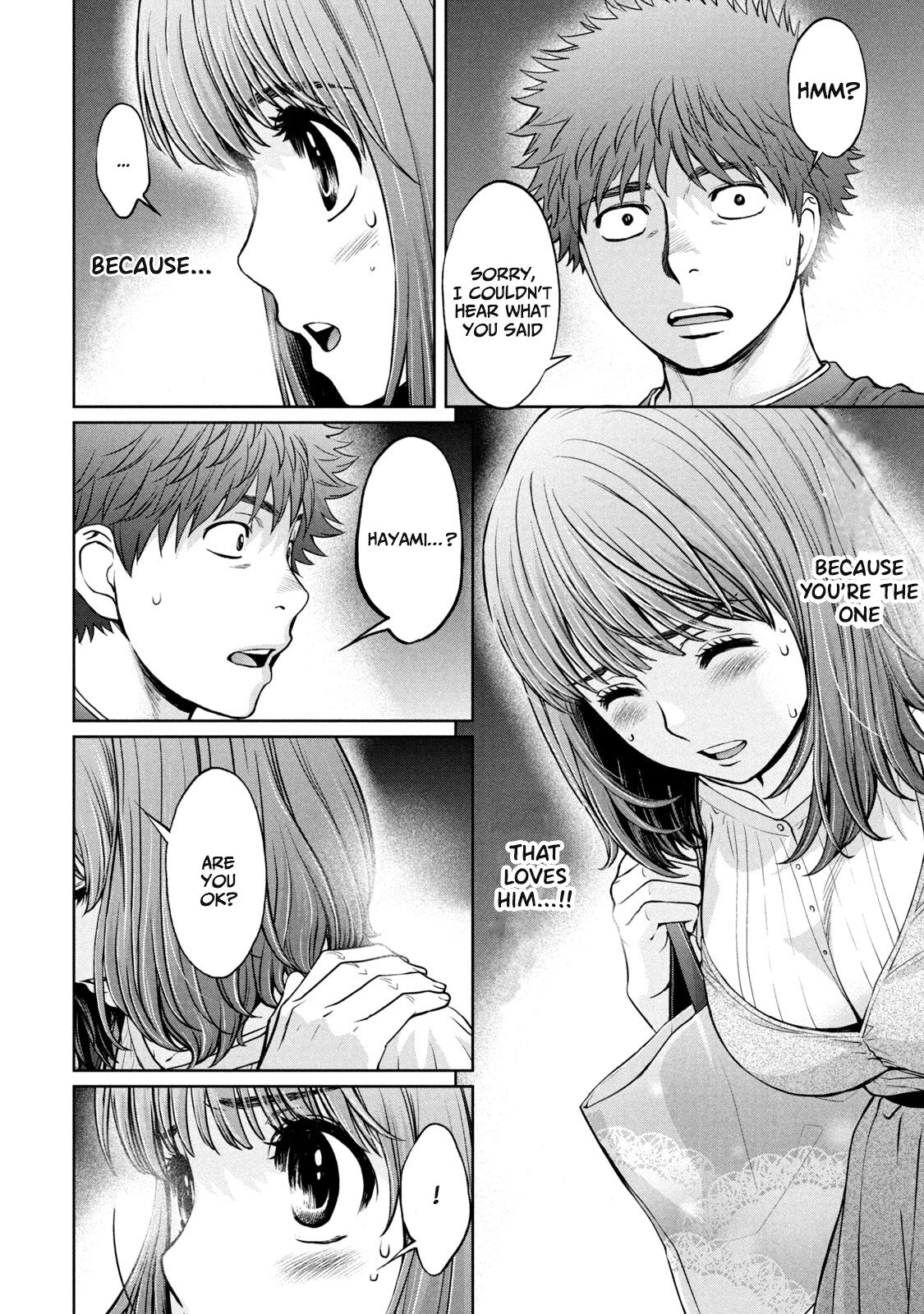 Hantsu x Torasshu Chapter 197 - HolyManga.Net