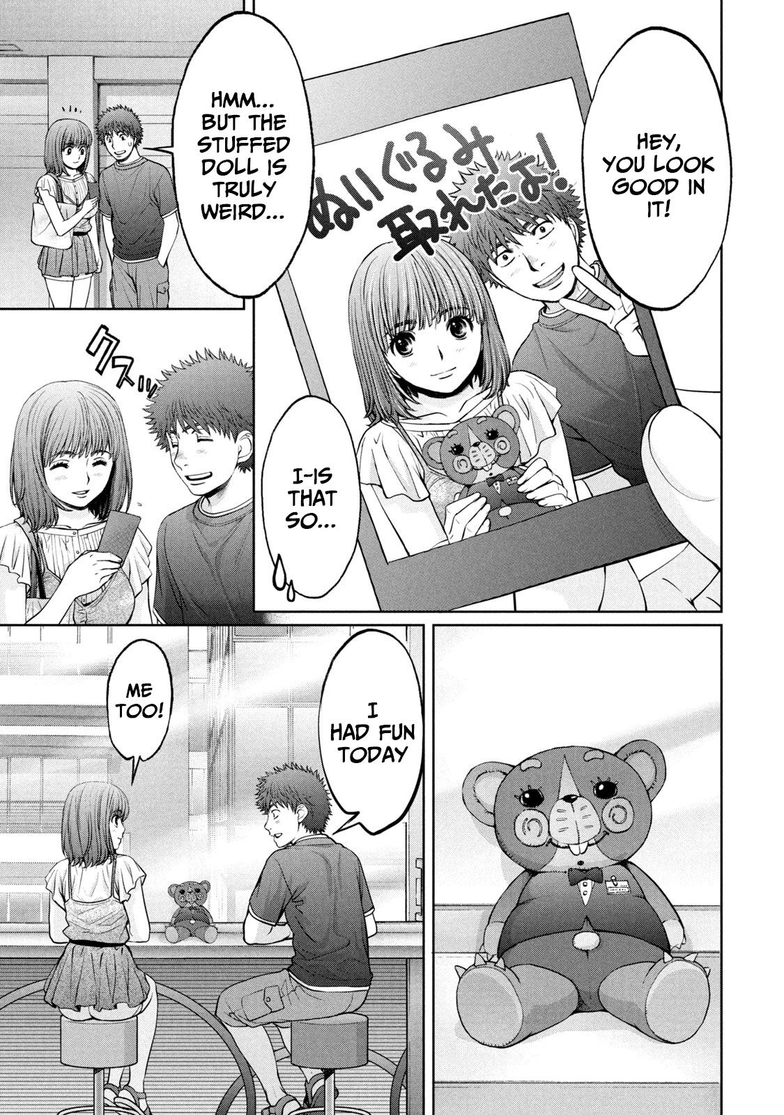 Hantsu x Torasshu Chapter 197 - HolyManga.Net