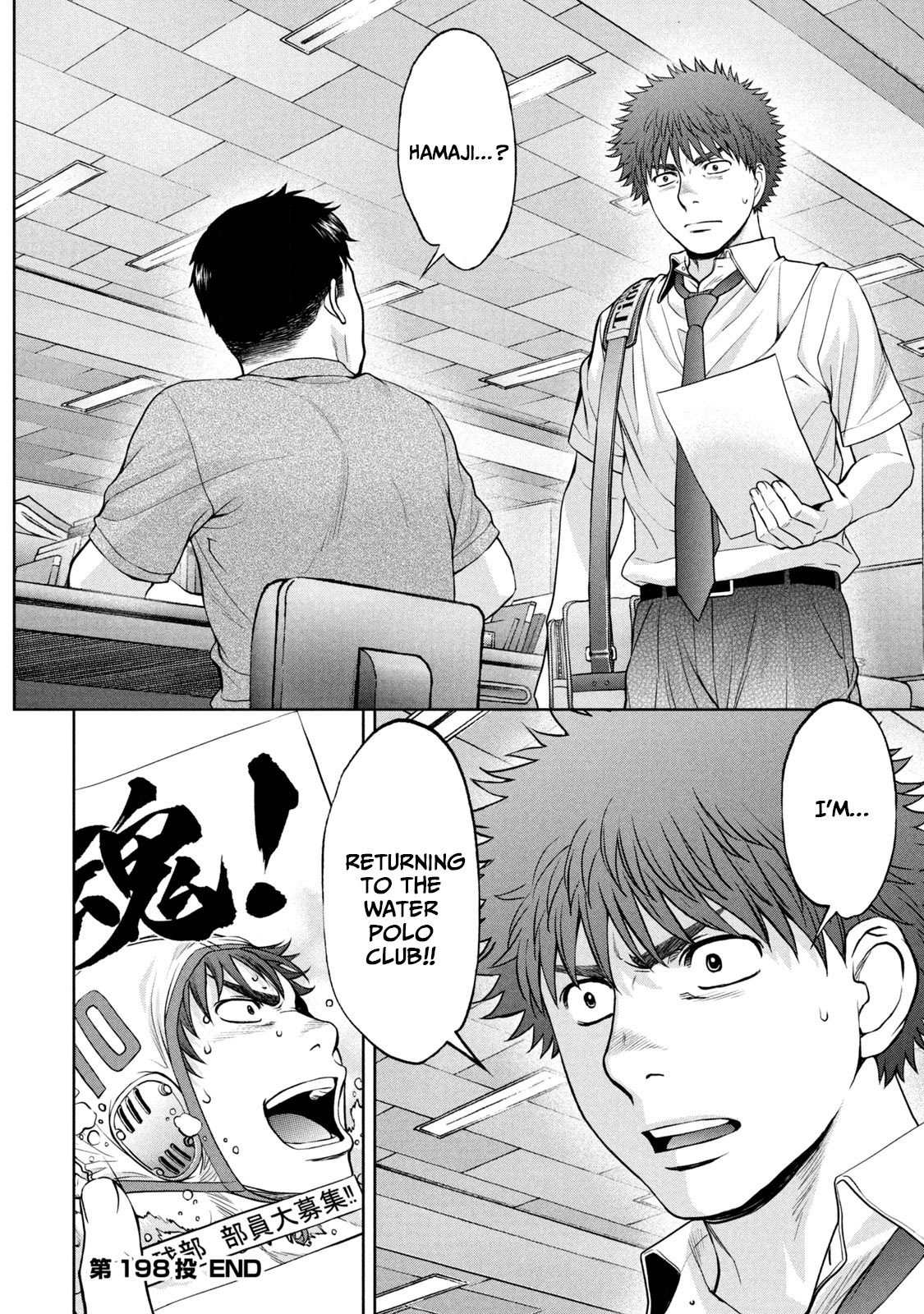 Hantsu x Torasshu Chapter 198 - HolyManga.Net