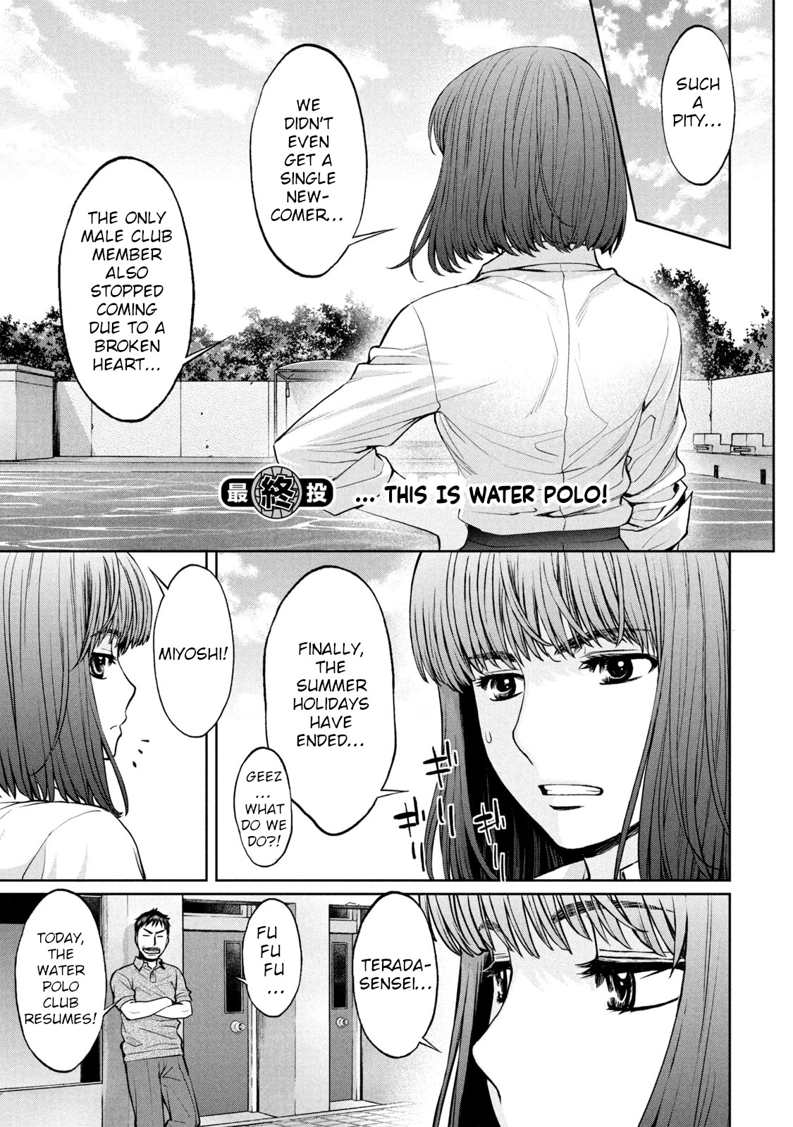 Hantsu x Torasshu Chapter 199 - HolyManga.Net