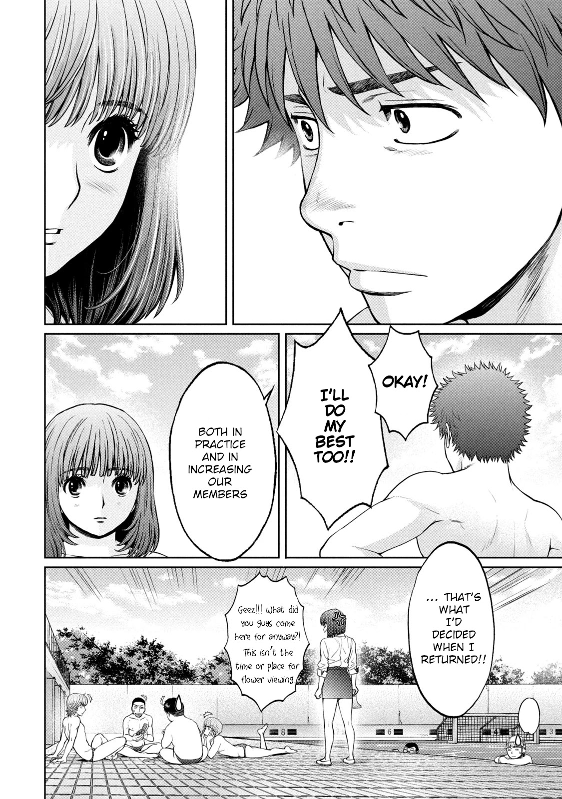 Hantsu x Torasshu Chapter 199 - HolyManga.Net