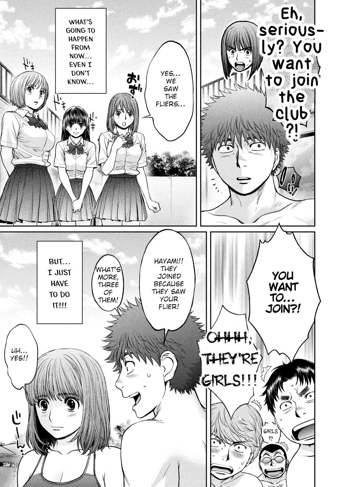 Hantsu x Torasshu Chapter 199 - HolyManga.Net