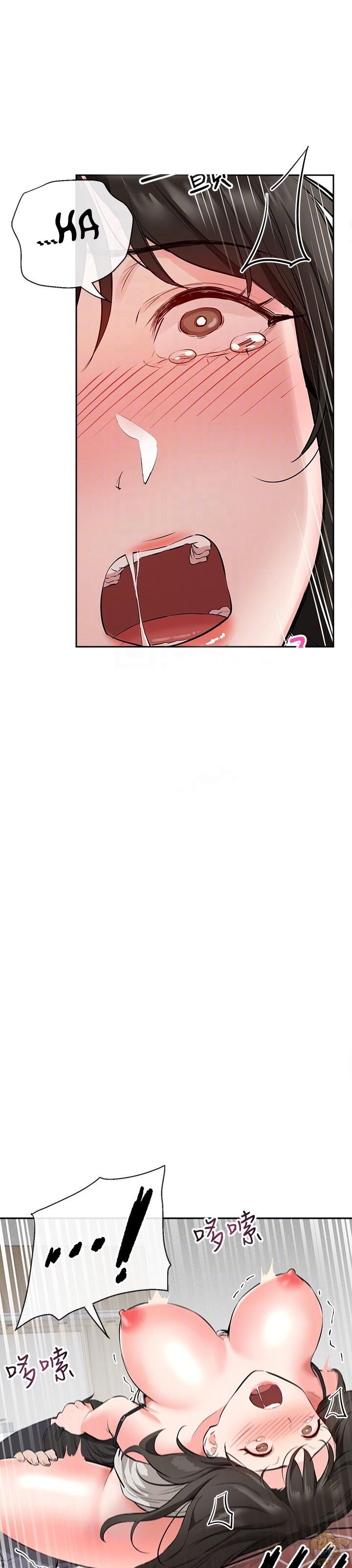 Floor Noise Chapter 3 - HolyManga.Net