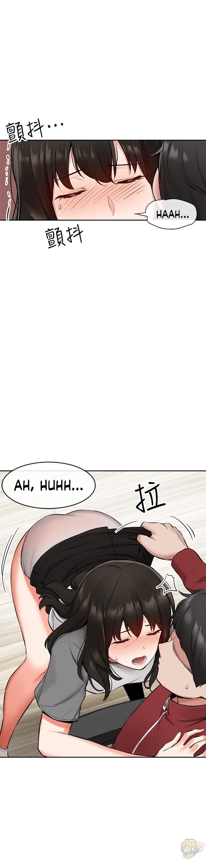 Floor Noise Chapter 6 - HolyManga.Net