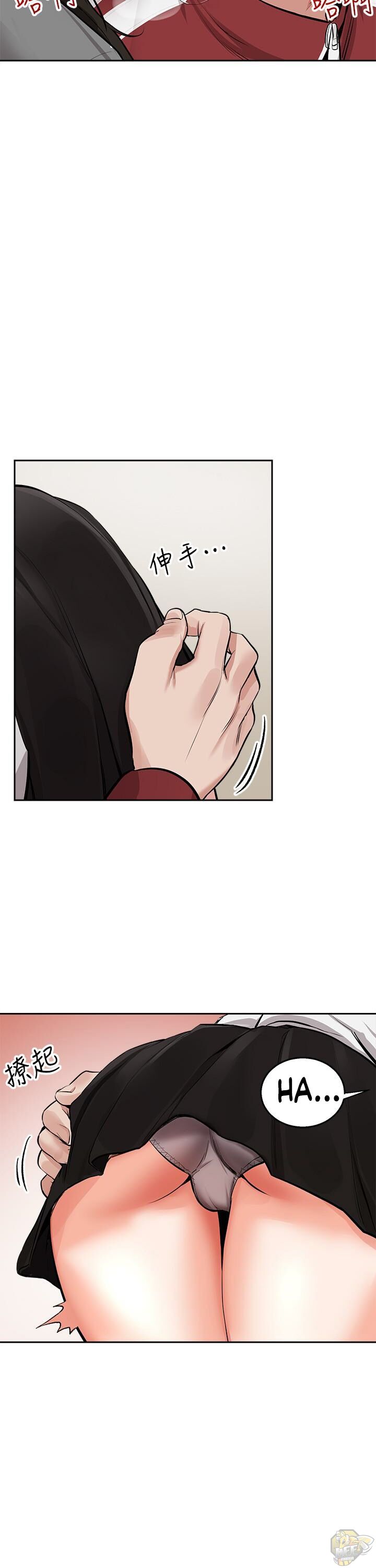 Floor Noise Chapter 6 - HolyManga.Net