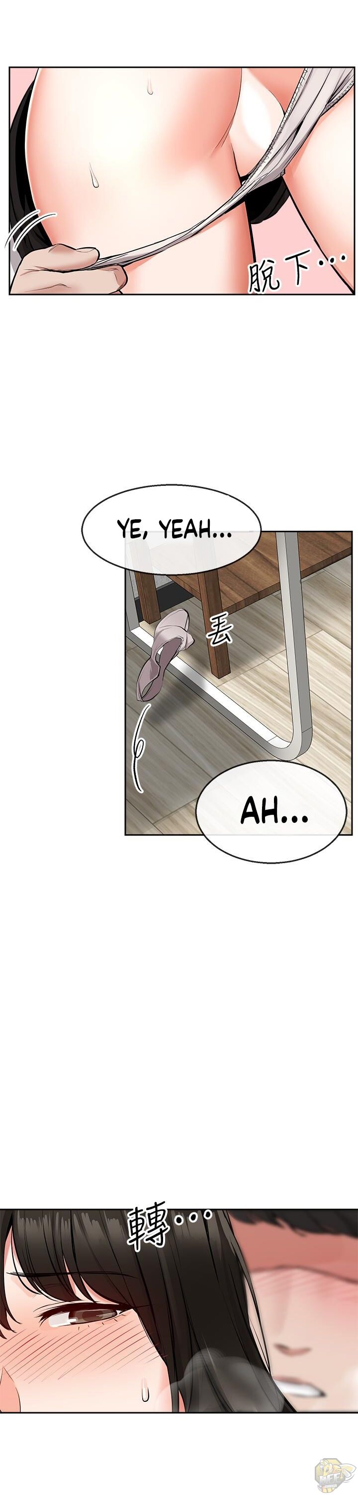 Floor Noise Chapter 6 - HolyManga.Net