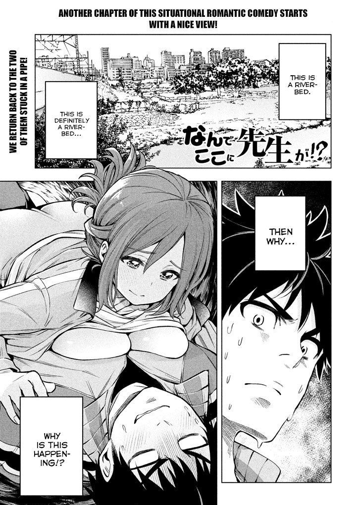 Nande koko ni sensei ga!? Chapter 14 - HolyManga.Net